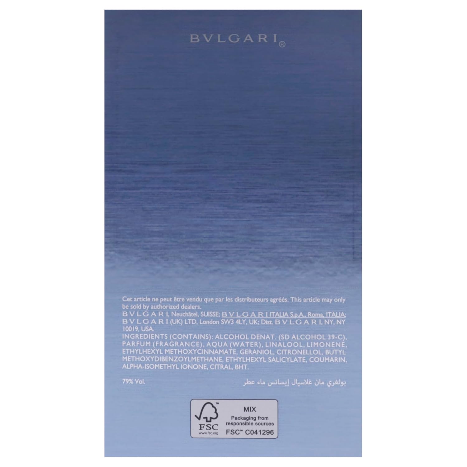 Man Glacial Essence by Bvlgari for Men - 3.4 oz EDP Spray image 4