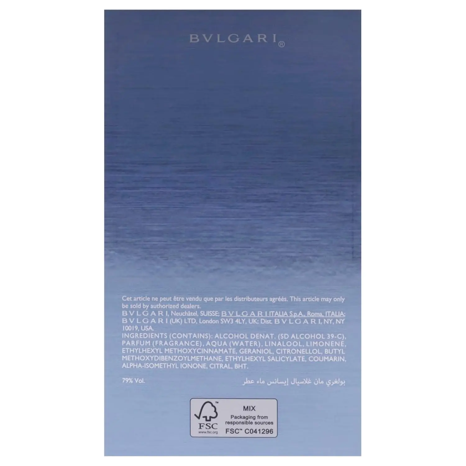 Man Glacial Essence by Bvlgari for Men - 3.4 oz EDP Spray image 4